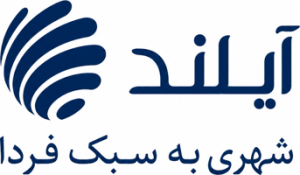 آیلند